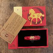 Huntsman - Année du Cheval 2026