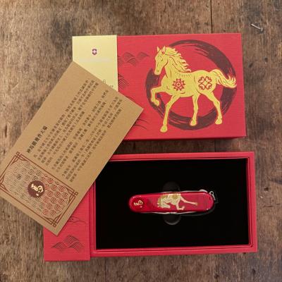 Huntsman - Année du Cheval 2026